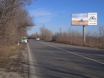 Билборд реклама  - Билборд реклама  - Мегабордове