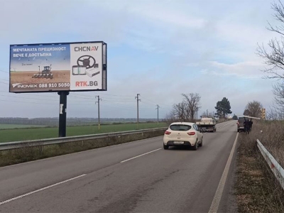 Билборд реклама  - Билборд реклама  - Мегабордове