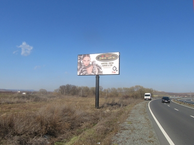 Билборд реклама  - Билборд реклама  - Мегабордове