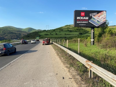 Билборд реклама  - Билборд реклама  - Мегабордове