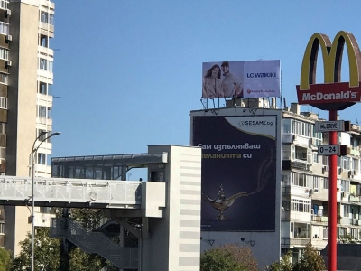 Билборд реклама  - Билборд реклама  - Калкани, покриви, меш