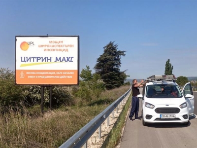 Билборд реклама  - Билборд реклама  - Билборд тип Пиза 4х3 м