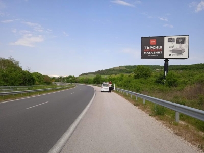 Билборд реклама  - Билборд реклама  - Мегабордове