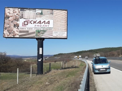 Билборд реклама  - Билборд реклама  - Мегабордове