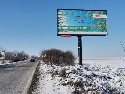 Билборд реклама  - Билборд реклама  - Мегабордове