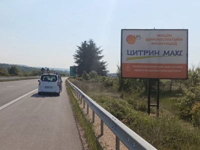 Билборд реклама  - Билборд реклама  - Билборд тип Пиза 4х3 м