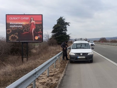 Билборд реклама  - Билборд реклама  - Мегабордове