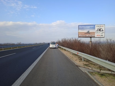 Билборд реклама  - Билборд реклама  - Мегабордове