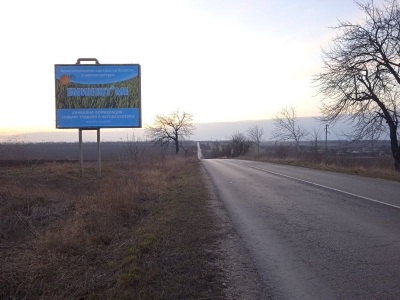 Билборд реклама  - Билборд реклама  - Билборд тип Пиза 4х3 м