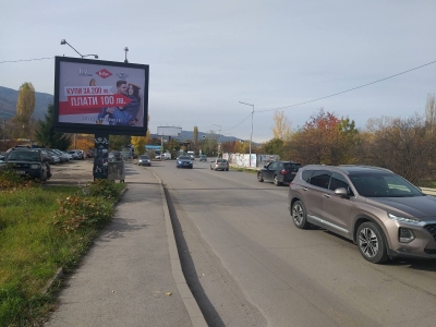 Билборд реклама  - Билборд реклама  - Билборд тип Пиза 4х3 м