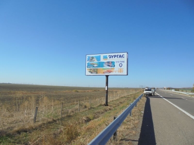 Билборд реклама  - Билборд реклама  - Мегабордове